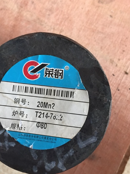 新抚20Mn2合金结构钢