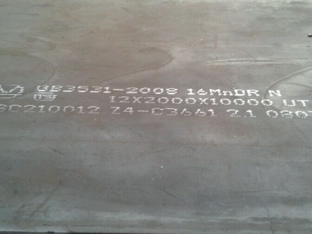 新抚压力容器板