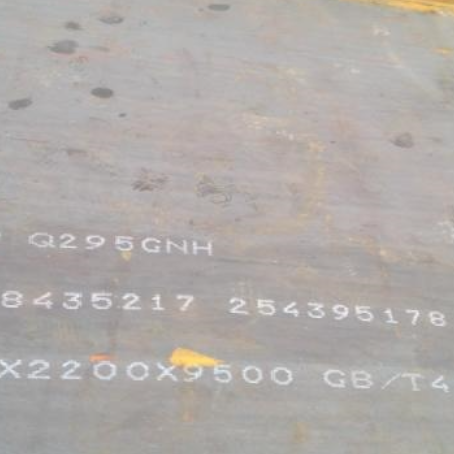 新抚Q235NHB耐候板