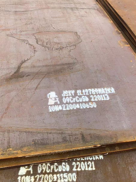 新抚ND耐酸钢板