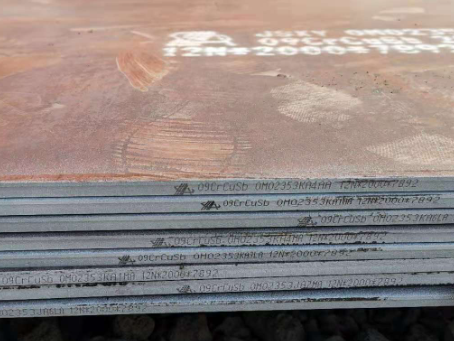 新抚09CrCuSb耐酸钢板